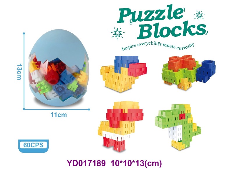 brick     60PCS