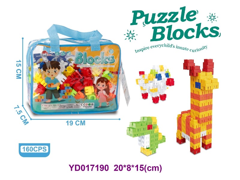 brick     160PCS