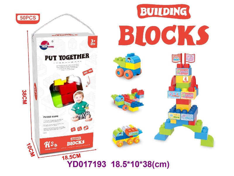 brick     50PCS