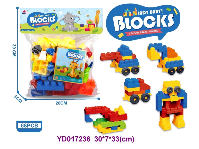 brick    68PCS