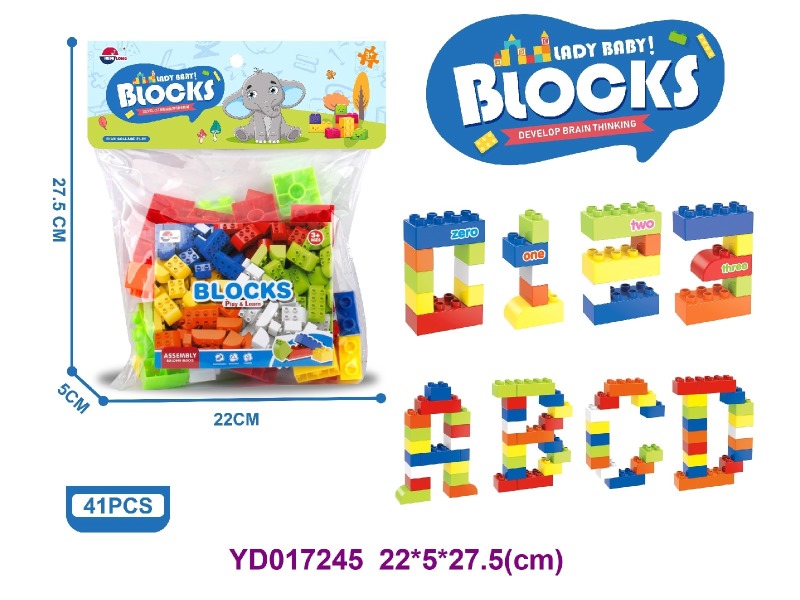 brick    41PCS