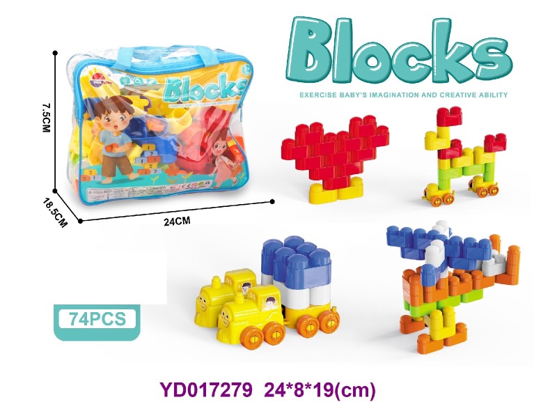 brick       74PCS