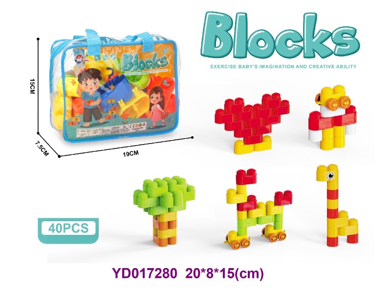 brick       40PCS