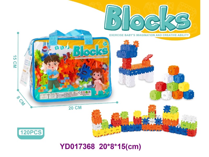 brick     120PCS