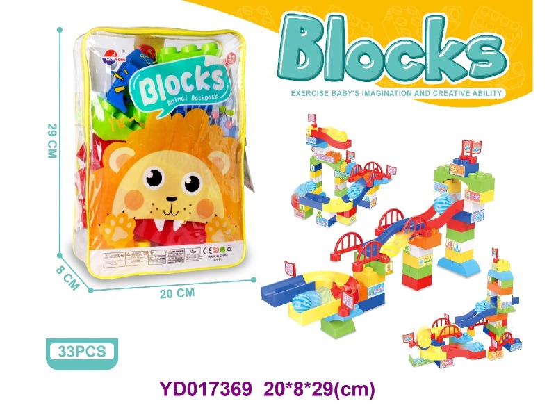 brick     33PCS
