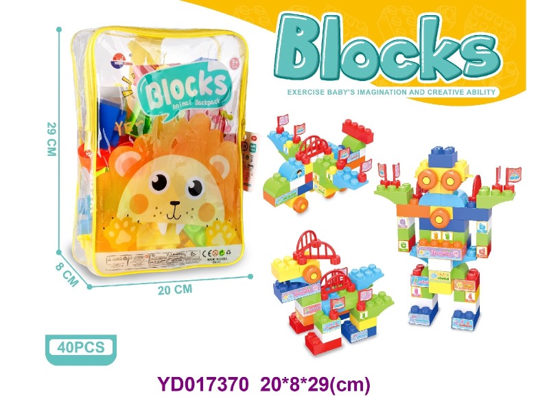brick     40PCS