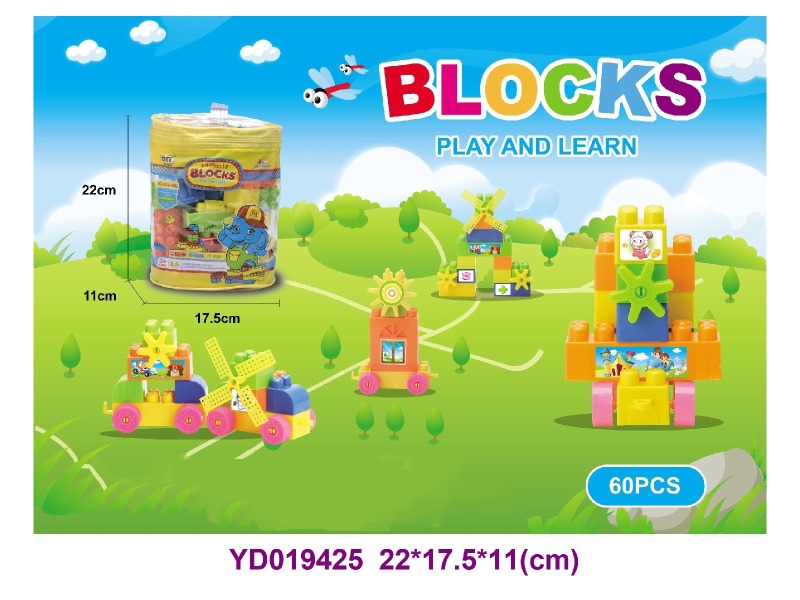 brick  60PCS