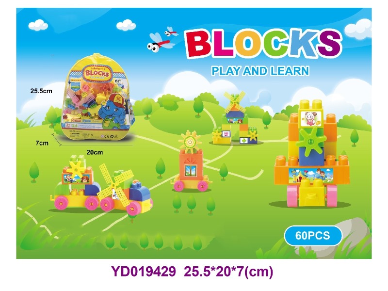 brick  60PCS