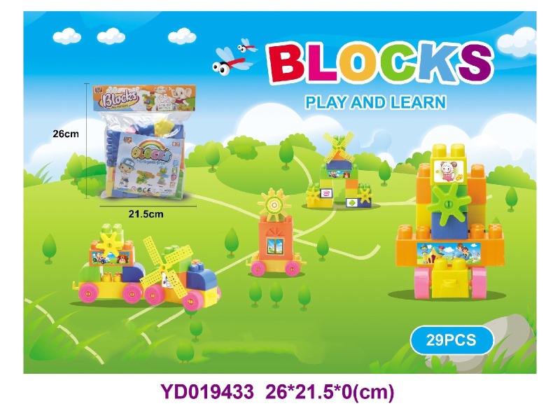 brick  29PCS