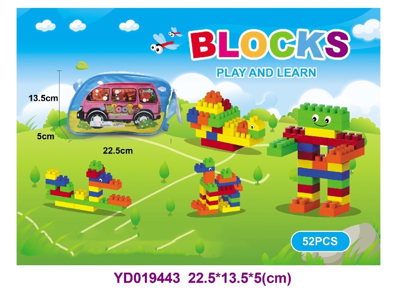 brick   52PCS
