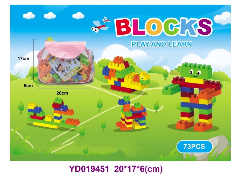 brick   73PCS