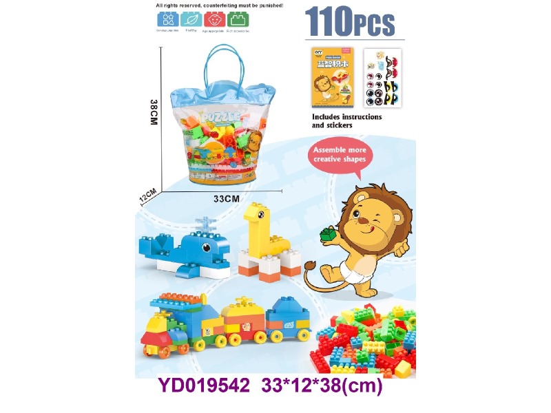 brick   110PCS