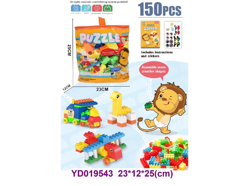 brick   150PCS