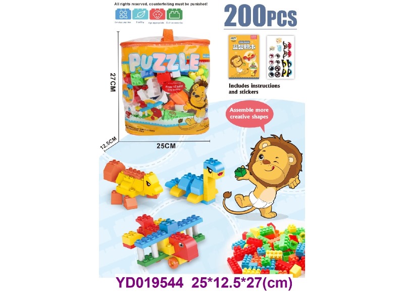 brick   200PCS