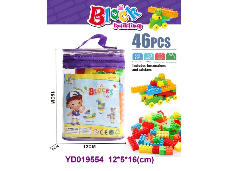 brick   46PCS