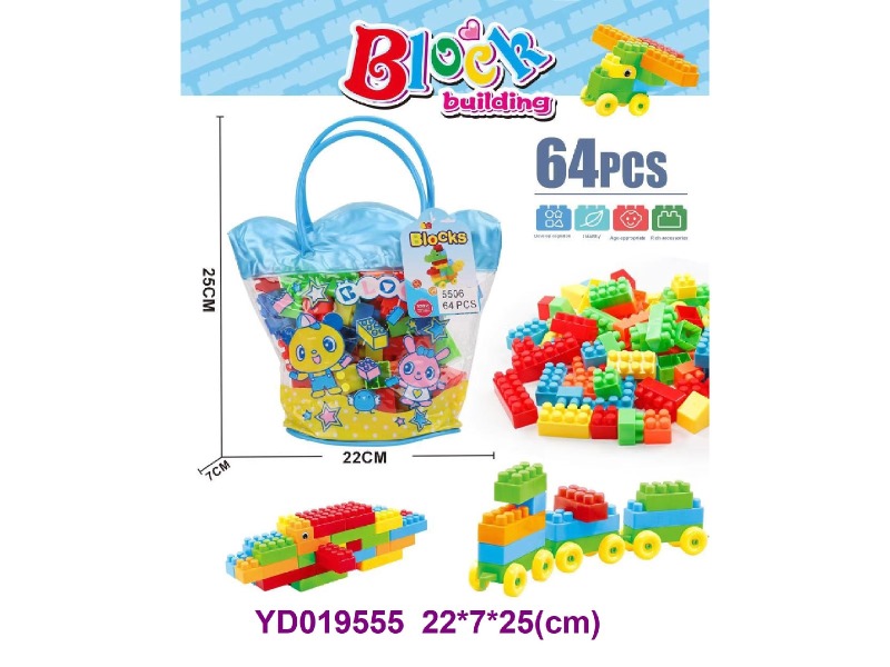 brick  64PCS