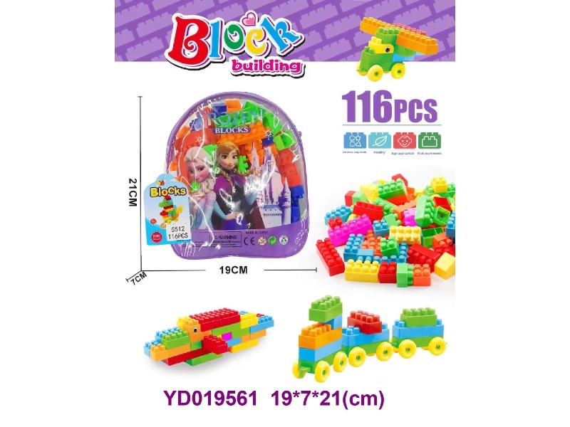 brick   116 PCS