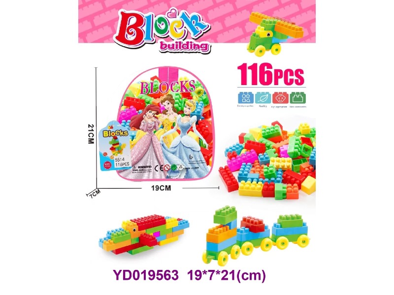 brick   116 PCS