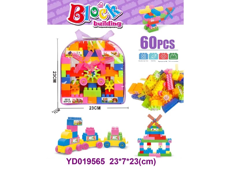 brick  60 PCS
