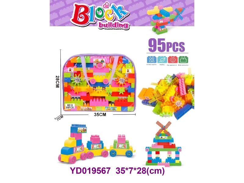 brick  95 PCS
