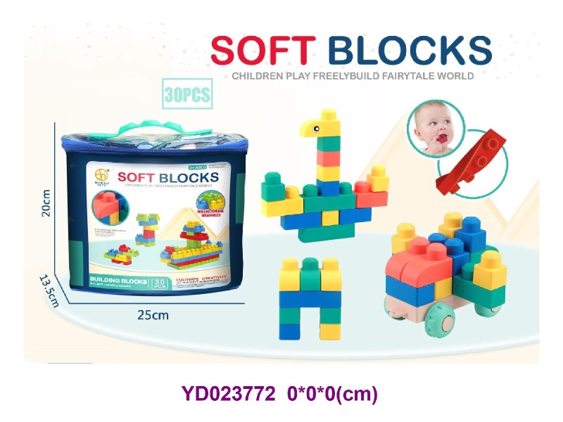 brick 30pcs