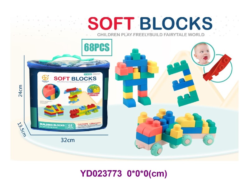 brick 68pcs