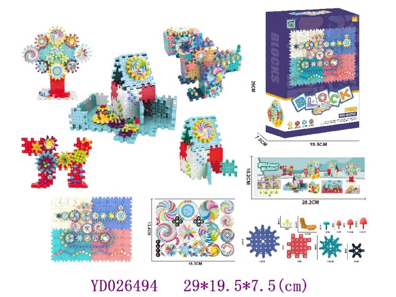 DIY puzzle 150PCS