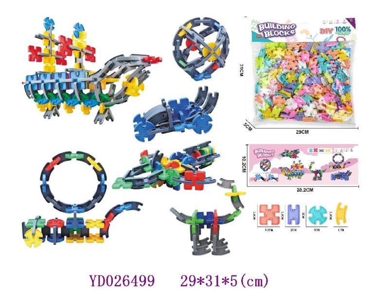 DIY puzzle 220-230PCS