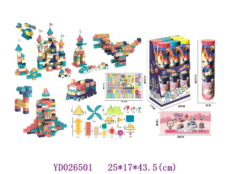 DIY puzzle 140-150PCS 6PCS/box
