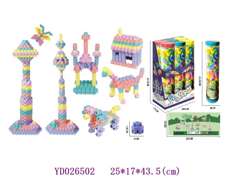 DIY puzzle 200PCS 6PCS/box