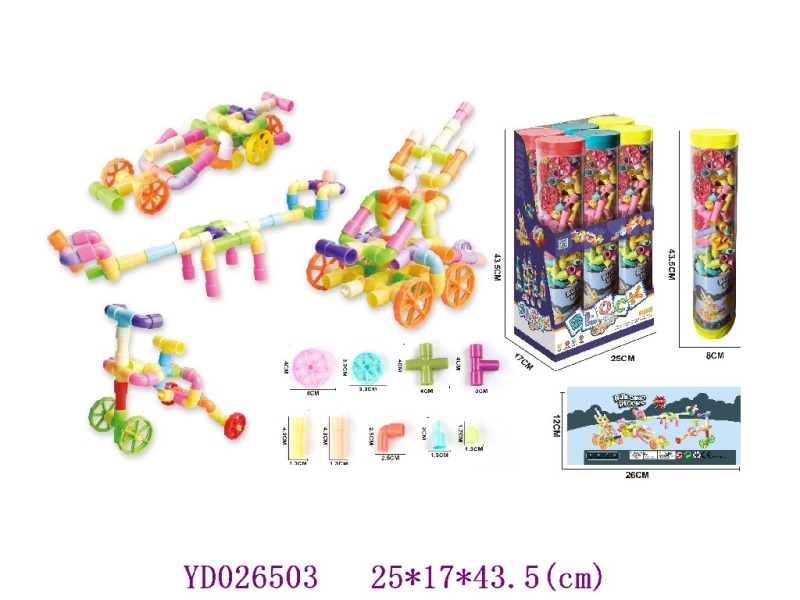 DIY puzzle 230-250PCS 6PCS/box