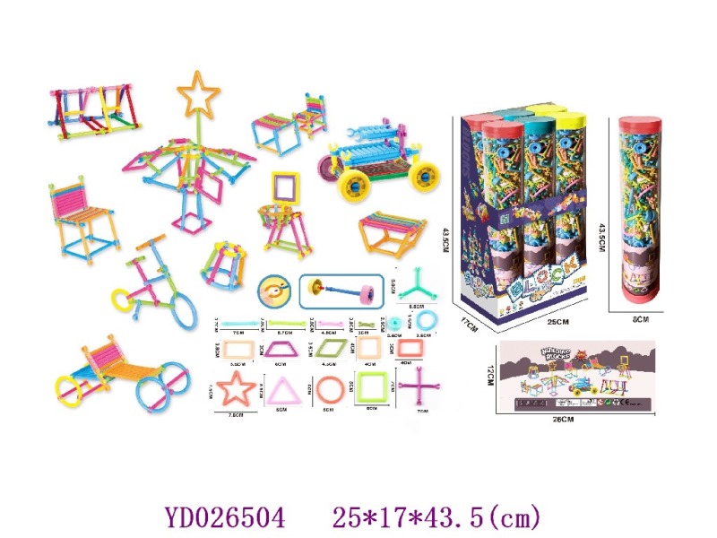 DIY puzzle 260-270PCS 6PCS/box