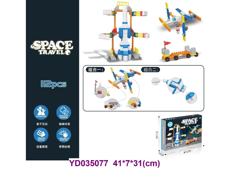 BRICKS 112pcs