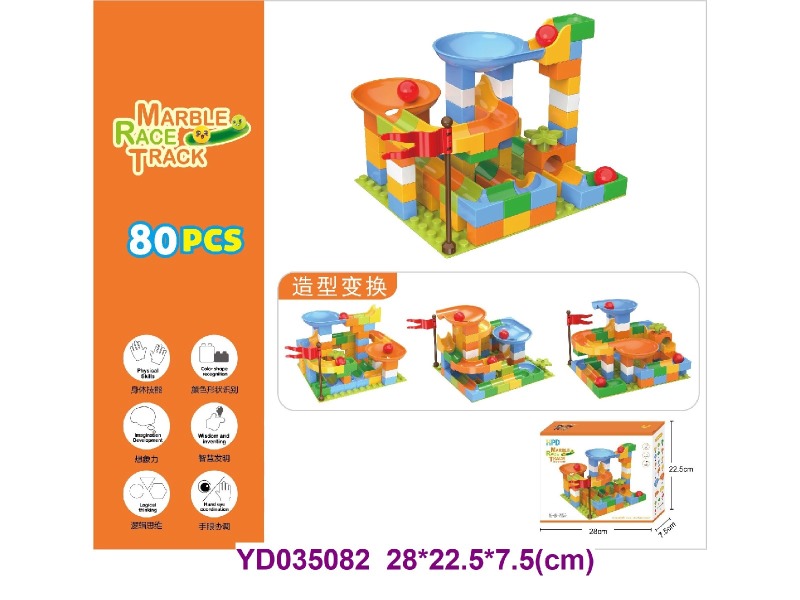 BRICKS 80pcs