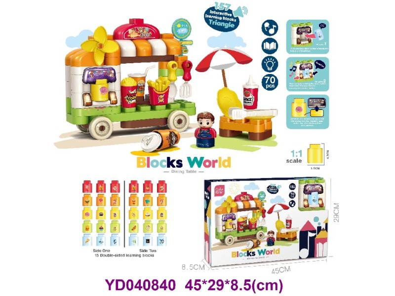 bricks w/sounds&light 70PCS