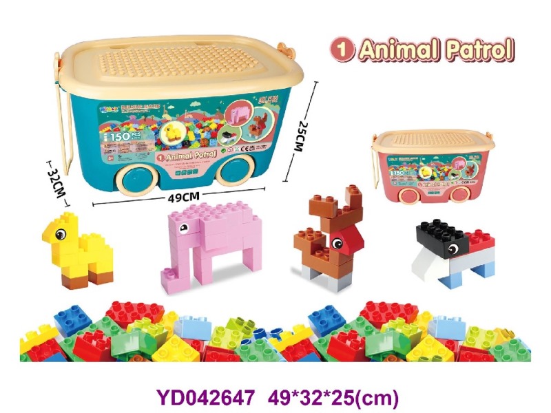 bricks 4 item mix 150pcs