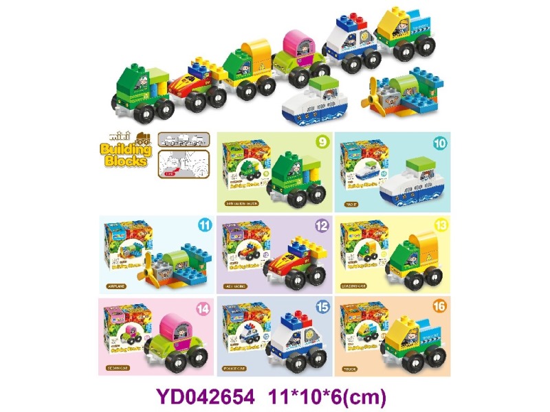 bricks 8 item mix