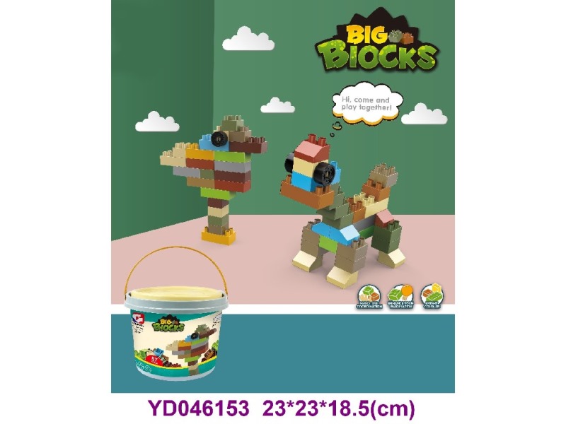 bricks  57PCS