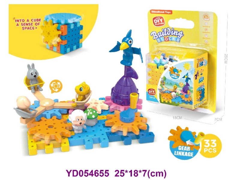 BRICKS 33PCS