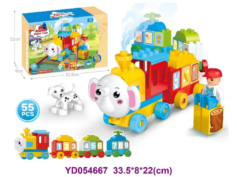 BRICKS 55PCS