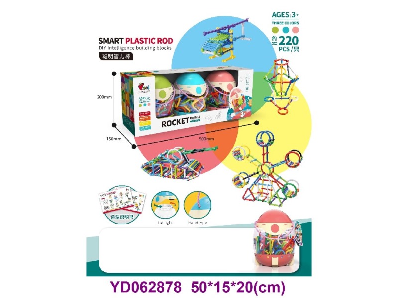 brick   220PCS