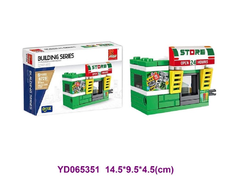 BRICKS  51pcs