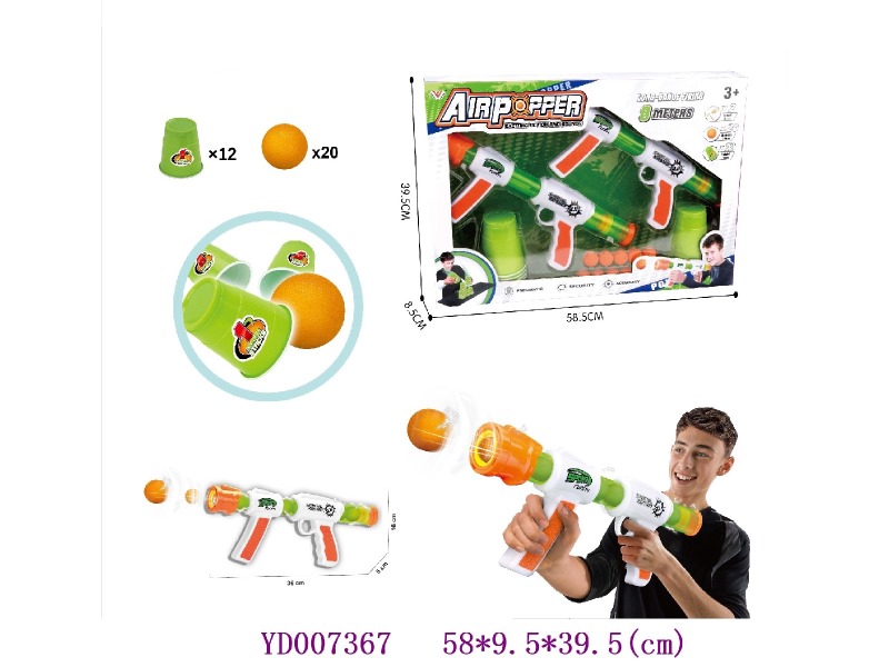 air power gun