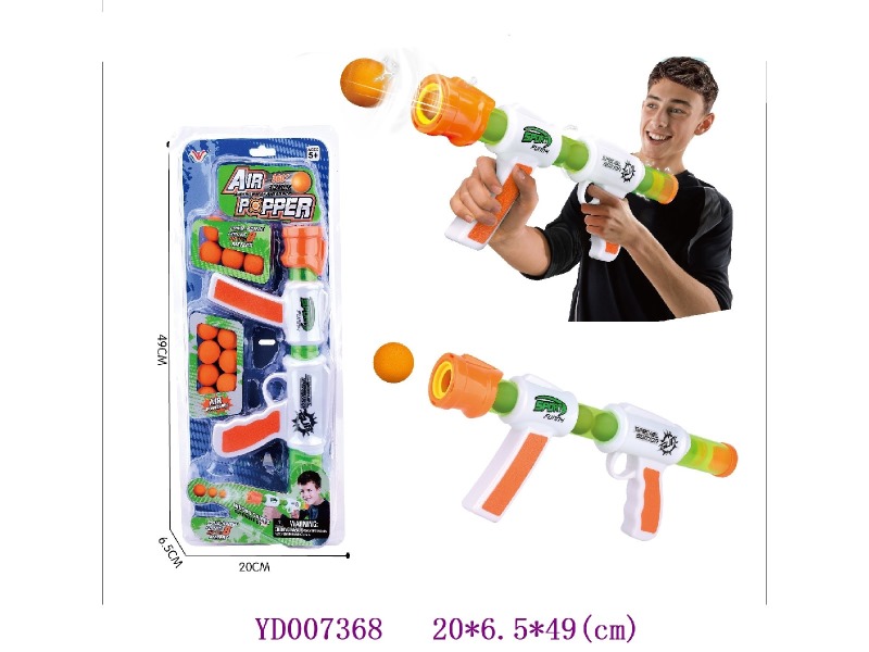 air power gun