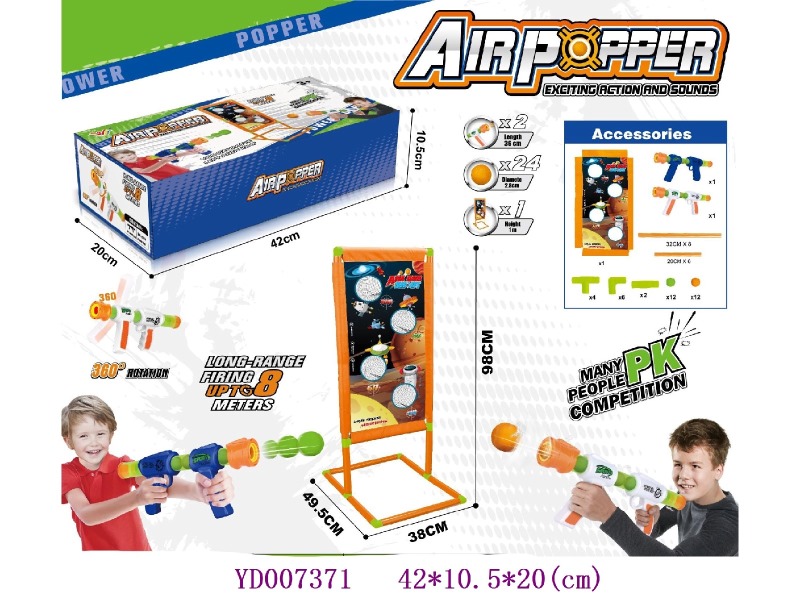 air power gun