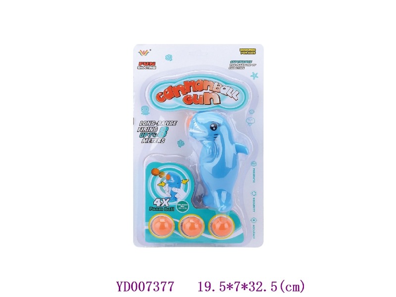 air power gun