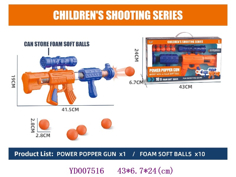 air power gun