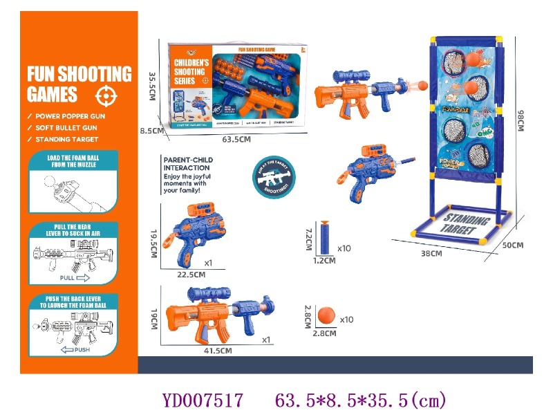air power gun