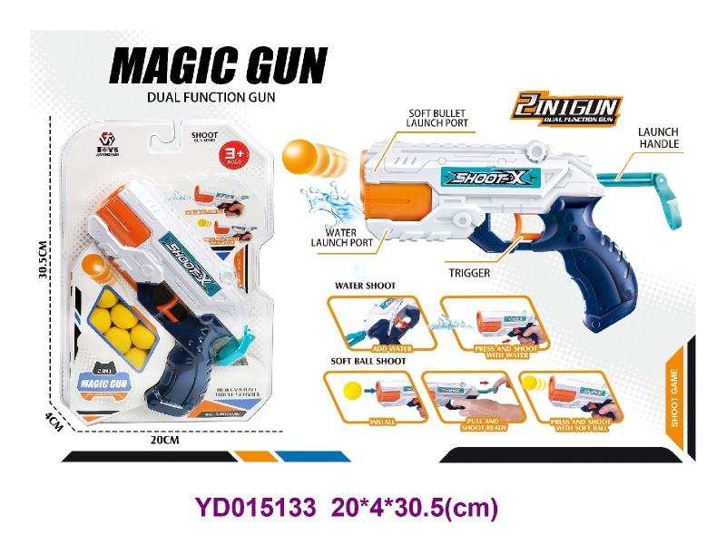 TOYS GUN
