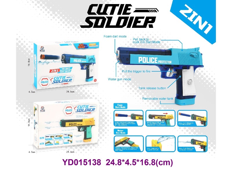 TOYS GUN
